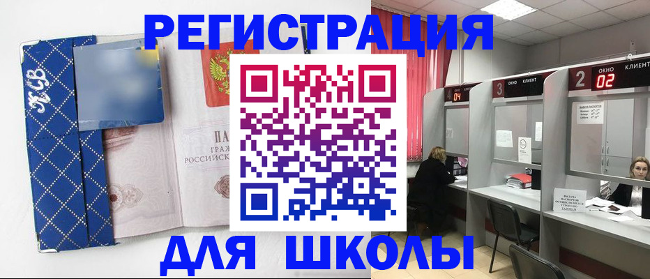 временная регистрация в квартире в Киренске